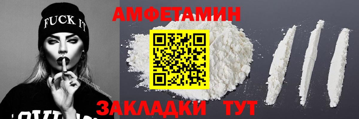 Оренбург  Первитин пудра  Вход с VPN  Первитин пудра 