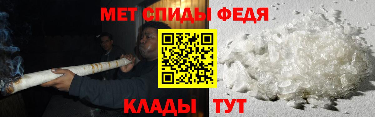 Первитин витя Оренбург
