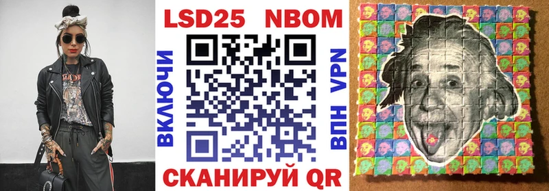 omg маркетплейс  купить закладку  Оренбург  Марки N-bome 1,5мг 