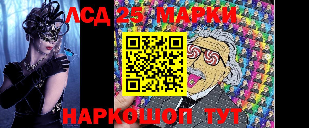 Марки 25I-NBOMe 1500мкг  Марки 25I-NBOMe 1500мкг  Вход с VPN  Марки N-bome  Оренбург 